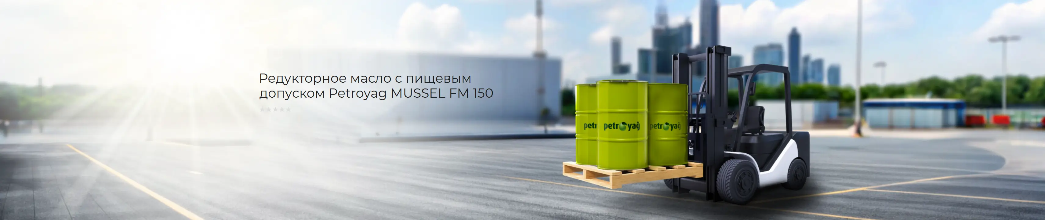 Лидирующие свойства